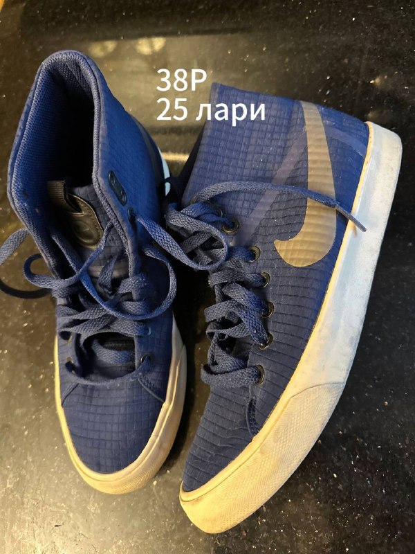 Nike shoes, DC shoes, other shoes