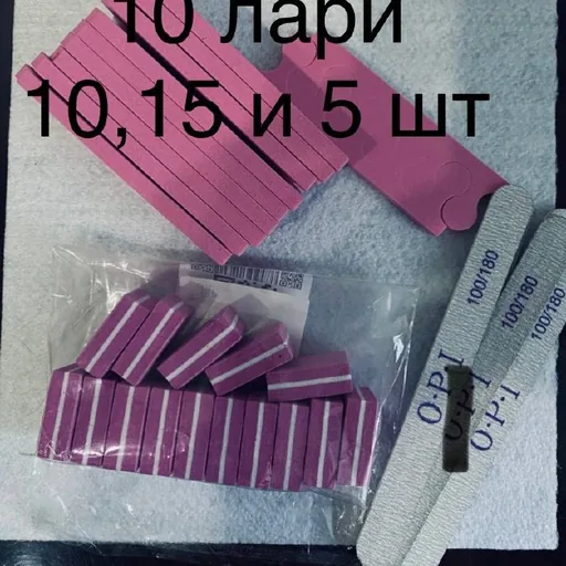 Косметика и аксессуары для макияжа