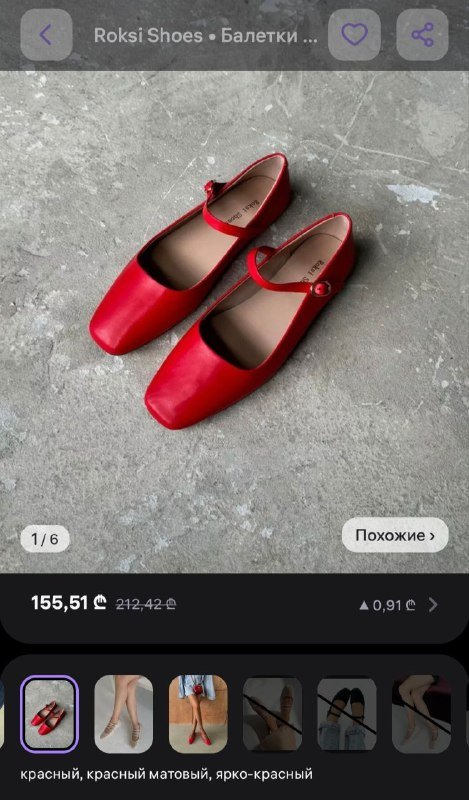 Красные балетки Мери Джейн из натуральной кожи, размер 39 3