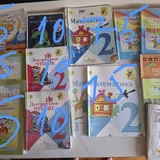 Учебники 3
