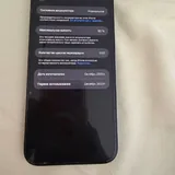 iPhone 15 Pro Max 256 GB 1