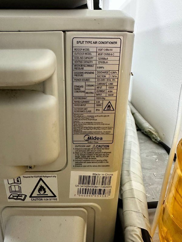 Кондиционер Midea 6