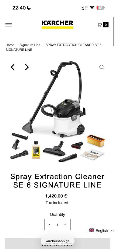 Профессиональный моющий пылесос Kärcher SE 6 SIGNATURE LINE