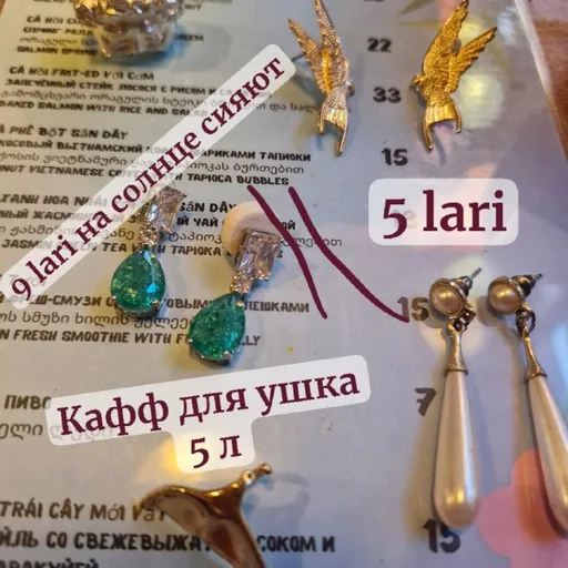 Серьги, каффы, кольцо