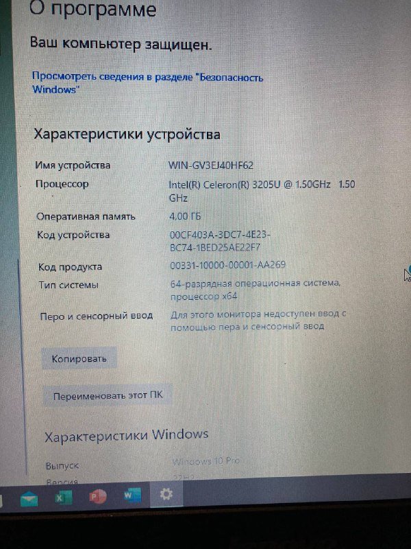 Ноутбук Lenovo E31-70 2