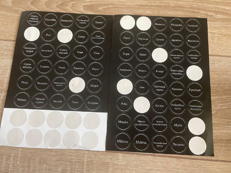 Карабины, коробки, веревка, баночки, перчатка для животных, набор для лепки, блокнот и раскраска 7