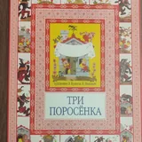 Книги по дизайну, детские книги 5