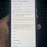 Iphone XS 6
