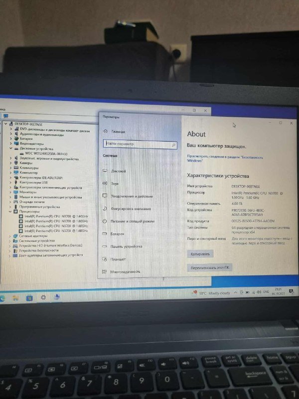 Ноутбук ASUS X540N 6