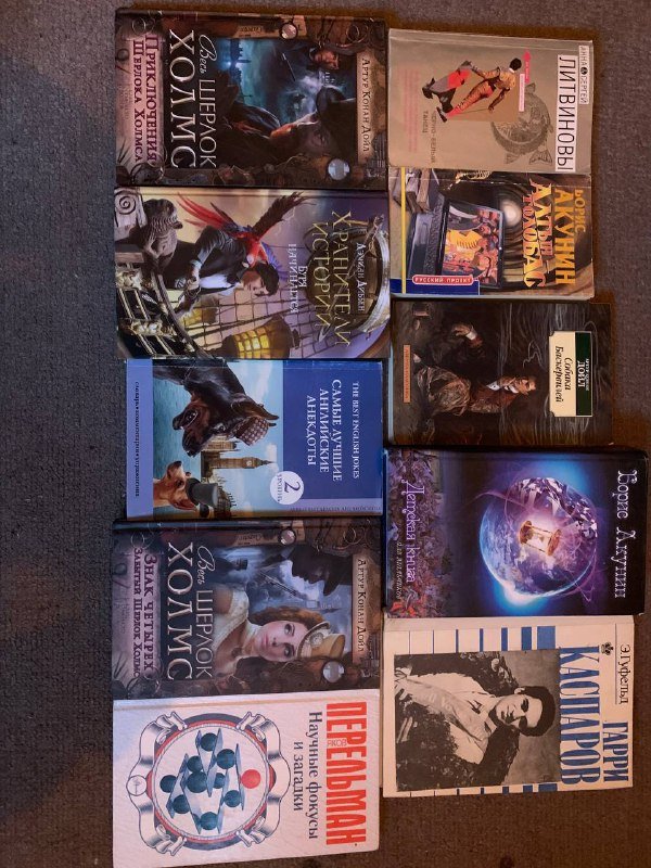 Книжки разные 2