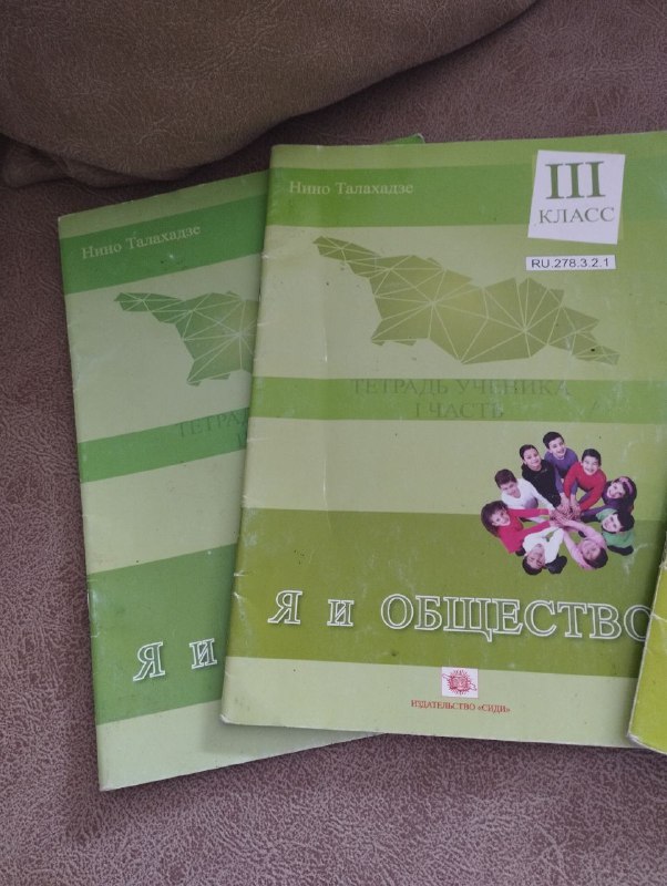 Учебники, тетради