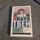 Книги, Ницше, Гении и аутсайдеры, Том Сойер, Фауст, Замок 3