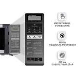 Микроволновая печь Panasonic NN-ST254M 3