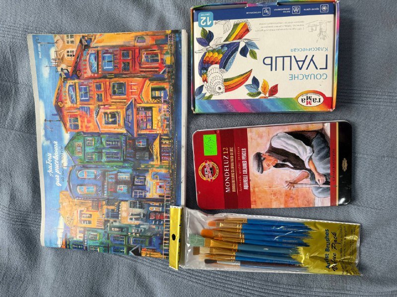 Набор для рисования, кисти, краски, раскраска