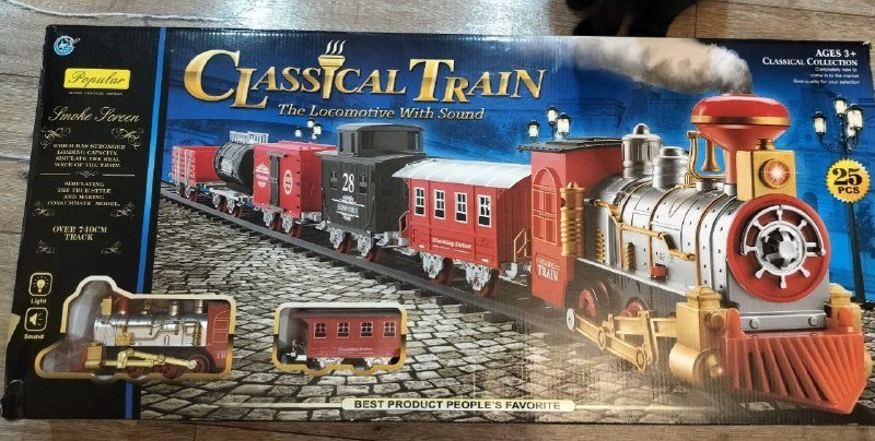 Большая детская железная дорога