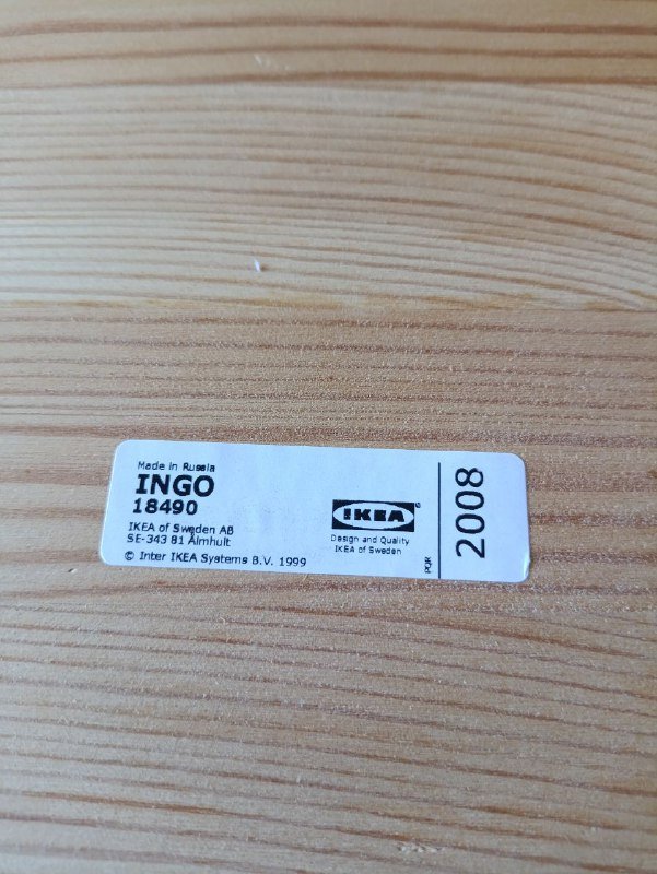 Стол IKEA INGO 70×70 3