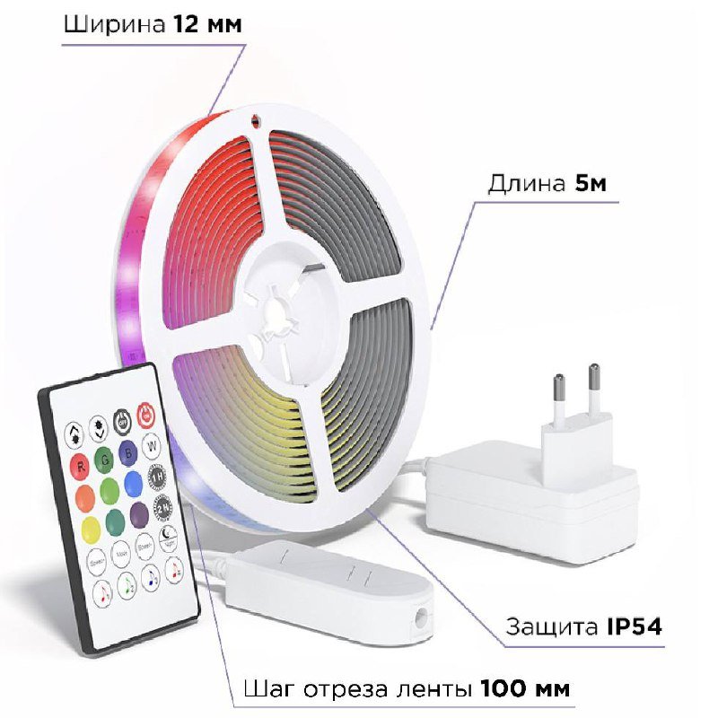Умная RGB светодиодная лента KOJIMA 5м 4