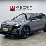 Audi Q5 e-tron 6