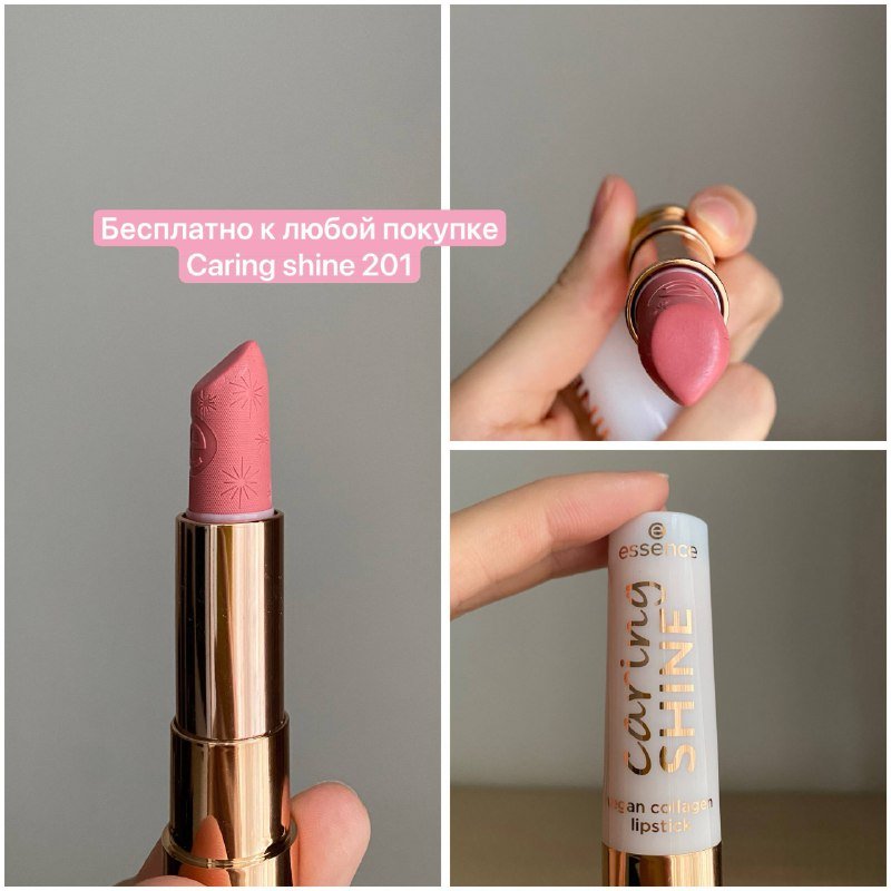 Джинсы, юбка, платье, рубашка, помада 10