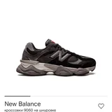 New Balance 9060 3