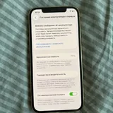 iPhone 12 Pro, MacBook Air M1 2