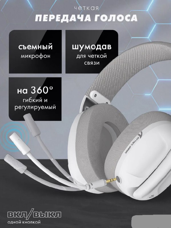 Игровые беспроводные наушники Attack Shark L80 White 5