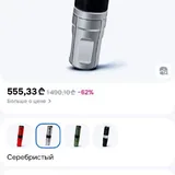 Тату машинка, аккумуляторы, зарядка 2