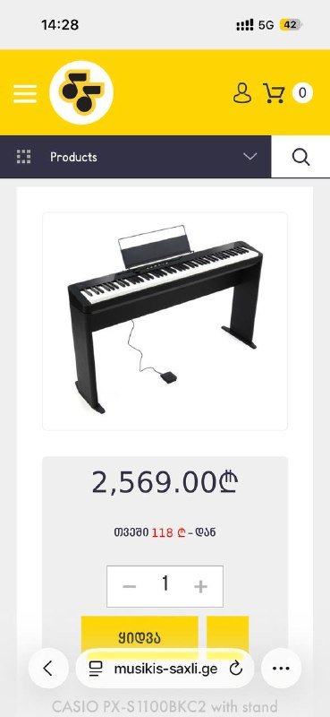 Дайсон, пианино Casio, кальян, сумочка, чехол на айфон, спрей, мусс, краска для волос 3