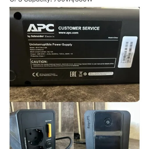 Бесперебойник APC, поводок-рулетка flexi, детские туфли