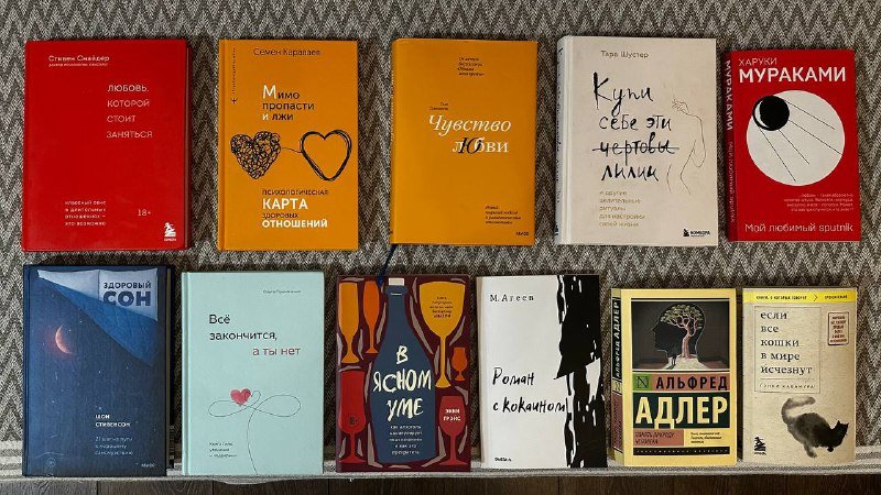 Книги разных авторов, психология, здоровье