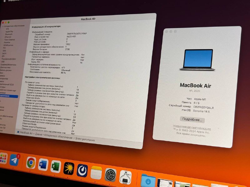 Ноутбук Macbook Air m1 8/512 9