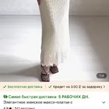 Платье для беременных 1