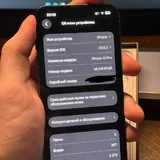 iPhone 13 Pro 256GB 3