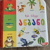 Учебники и книги 5
