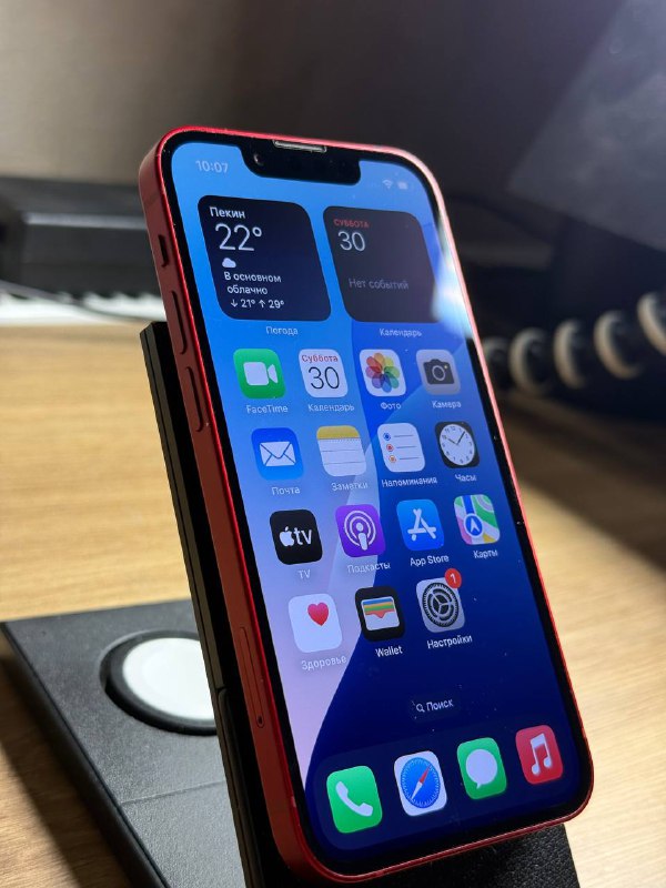 iPhone 13 mini Product Red 256gb 4