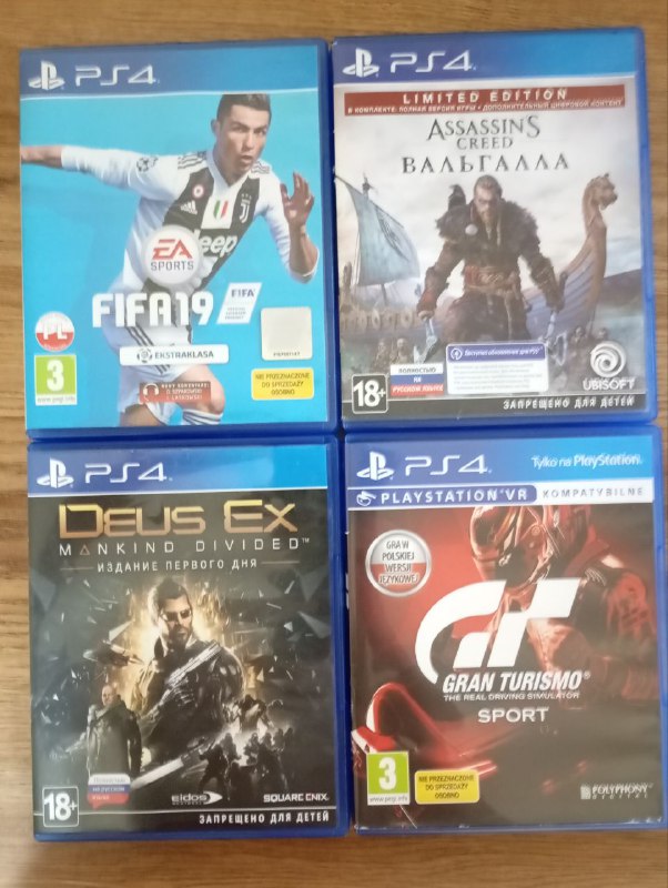 PS 4 slim, PS VR, 4 игры FIFA 19, Deus Ex, Gran Turismo, Assassin's Creed Valhalla 3