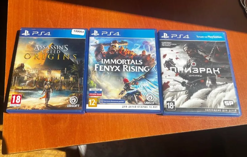 Диски и игры для PS4