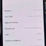 Vivo 1907 3