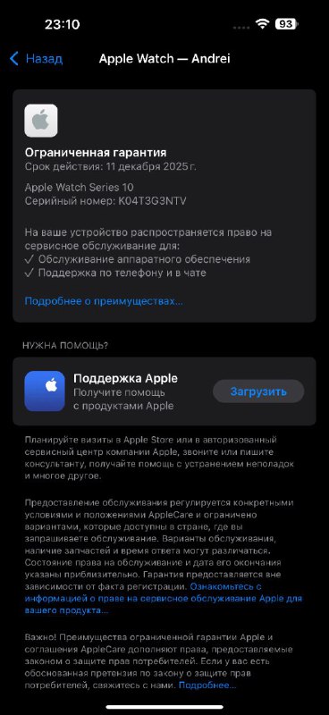 Titanium и Apple watch series 10 46 mm 10