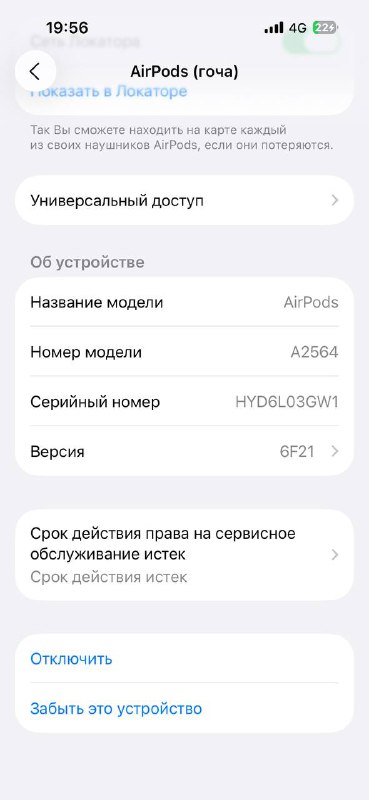 AirPods 3 оригинал