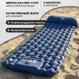 Пляжный надувной матрас 3