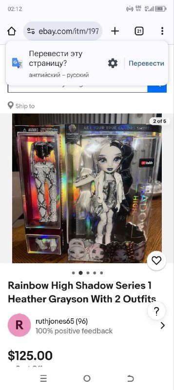 Кукла с аксессуарами