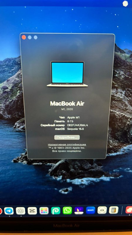 MacBook Air 13” M1 2020 Space Gray 8GB 256GB 4