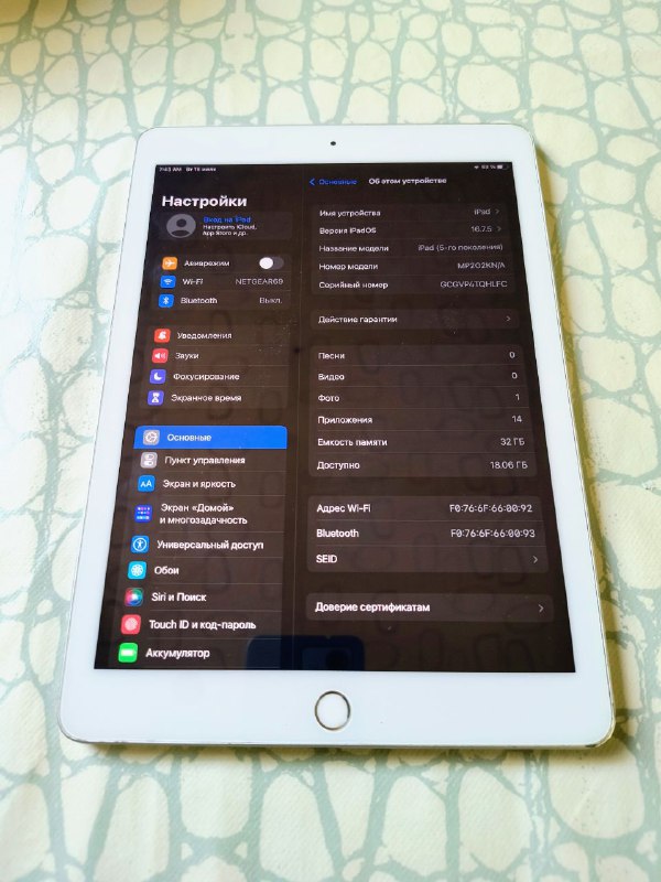 iPad 5 2