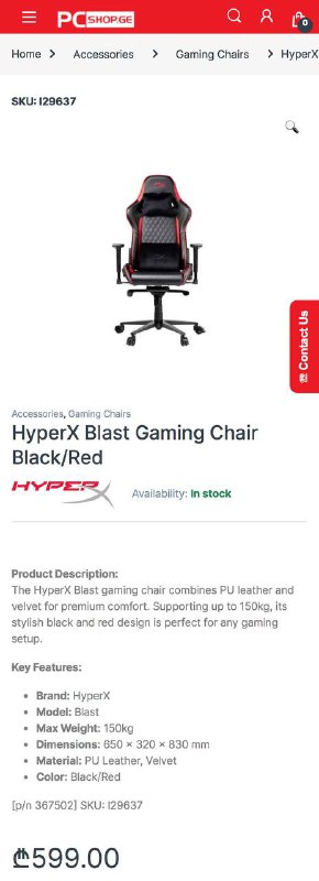 HyperX Blast Gaming Chair 2