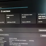 Системный блок, компьютер, ПК 3