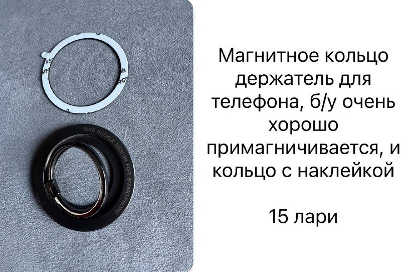 Powerbank, чехлы с ремешками для iPhone, гарнитура, корректор осанки, рюкзак брелок, магнитное кольцо, зубная щетка oral-b Braun 7