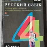 Учебники 1