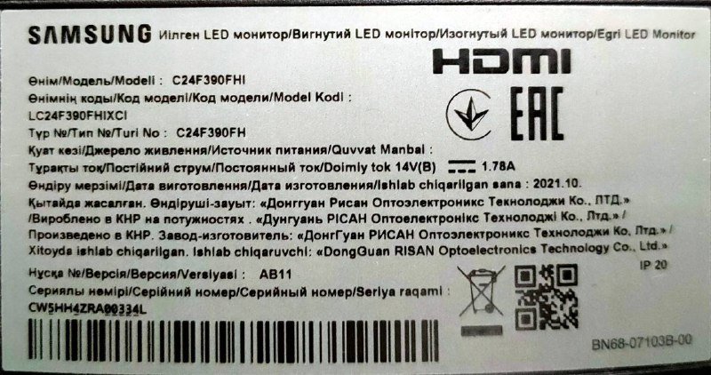 Монитор Samsung C24F390FHI 3