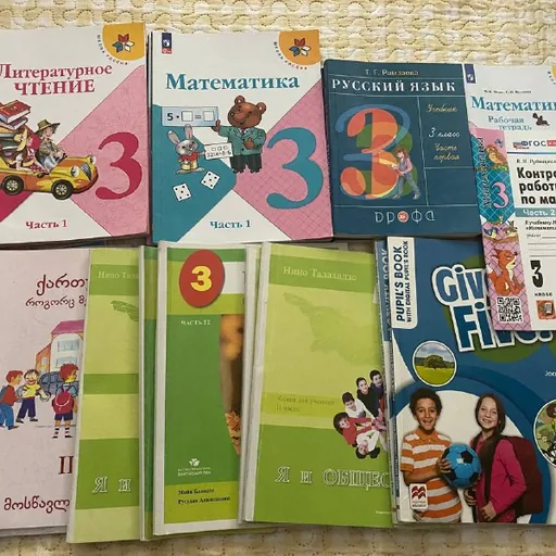 Учебники 3 класс